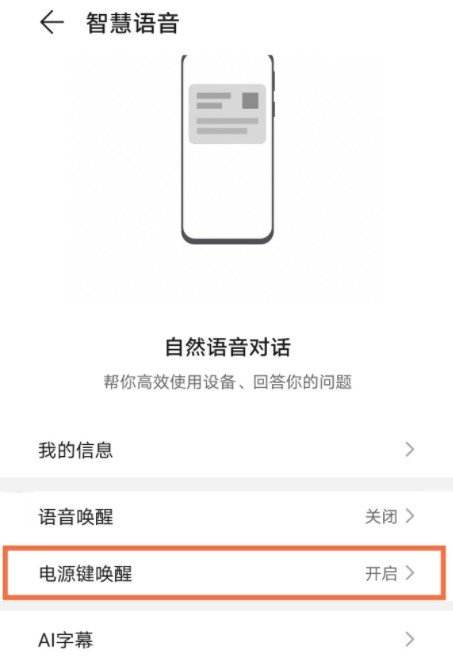 华为手机软文怎么写 华为手机软文怎么写
