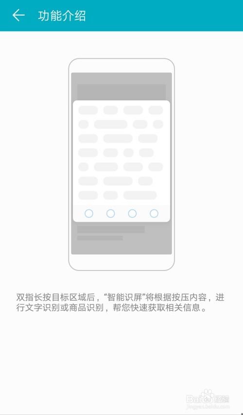 华为手机怎么识音乐 华为手机怎么识音乐
