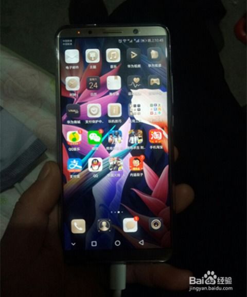 怎么查找华为手机正品