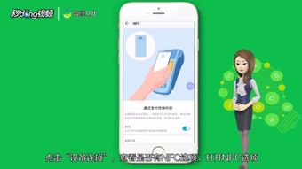 华为手机怎么识别门禁 华为手机怎么识别门禁