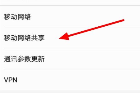 华为手机怎么投影表白 华为手机怎么投影表白