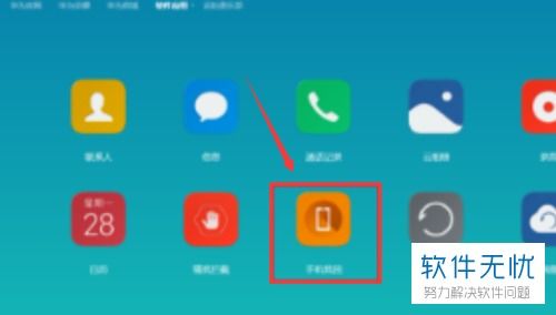 华为手机丢了怎么关掉