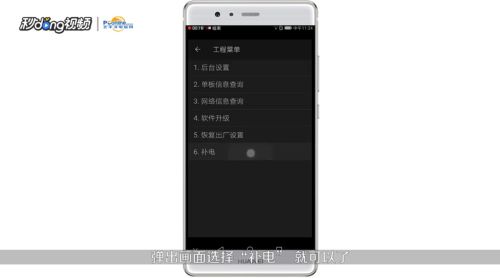 华为手机怎么消耗电 华为手机怎么消耗电