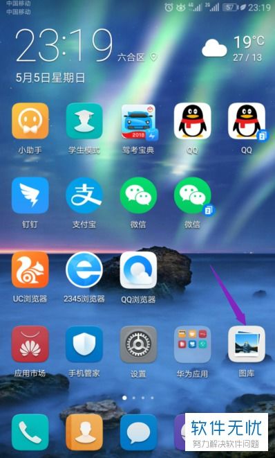 快手怎么下载华为手机 快手怎么下载华为手机