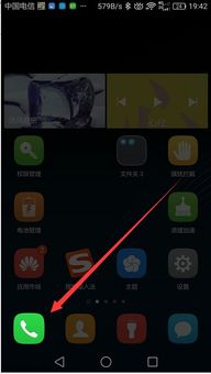 华为手机怎么配图标 华为手机怎么配图标