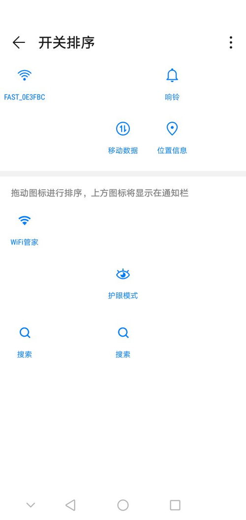 华为手机标记怎么打开 华为手机标记怎么打开