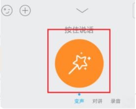 手机魔音华为怎么设置 手机魔音华为怎么设置