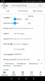 华为手机乱码怎么处理 华为手机乱码怎么处理
