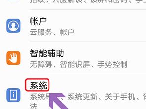 华为手机怎么用gpu