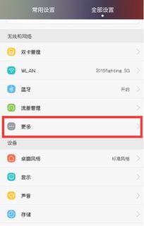 华为手机怎么分享网页 华为手机怎么分享网页