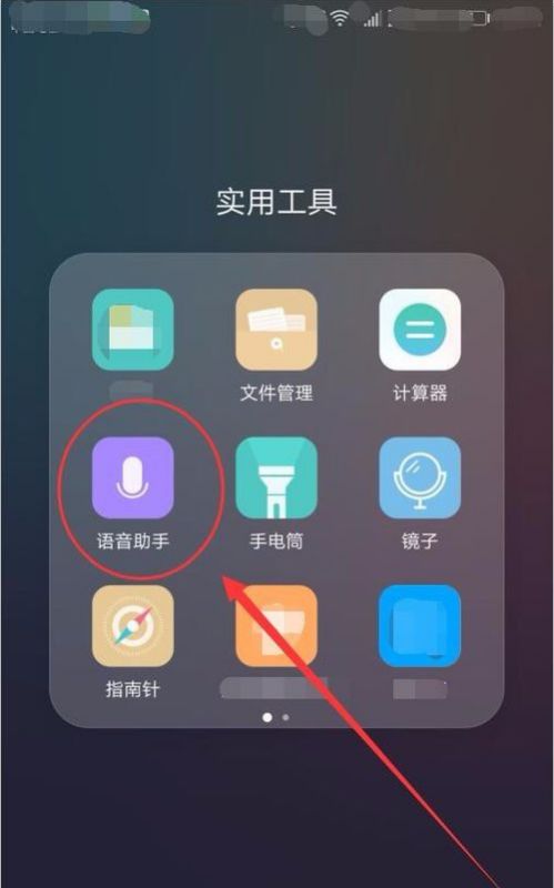 华为手机彩光怎么关闭 华为手机彩光怎么关闭