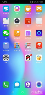 华为怎么挥手解锁手机 华为怎么挥手解锁手机