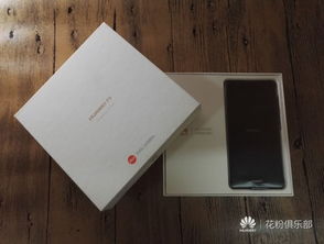 华为手机怎么开啤酒 华为手机怎么开啤酒