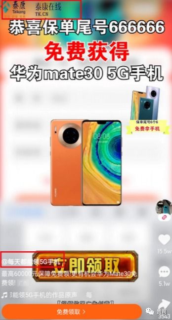 华为手机快手怎么删掉 华为手机快手怎么删掉