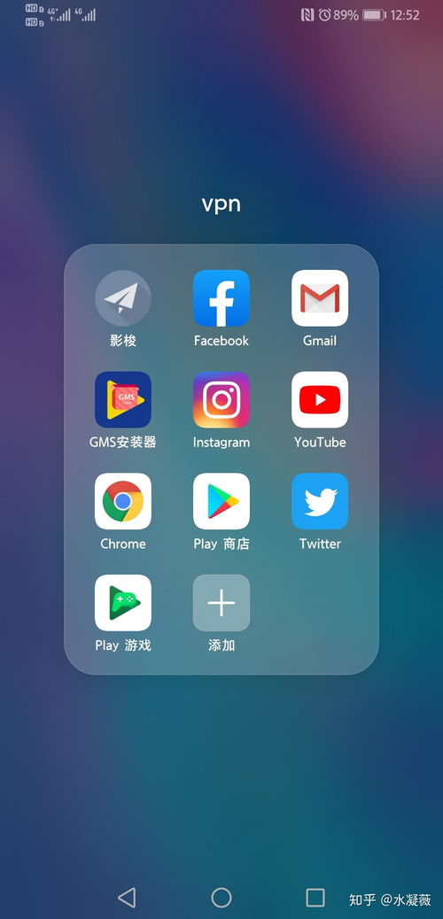 华为怎么下载手机相册