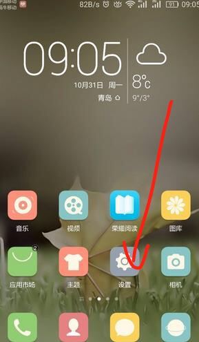 华为手机怎么自调滤镜 华为手机怎么自调滤镜