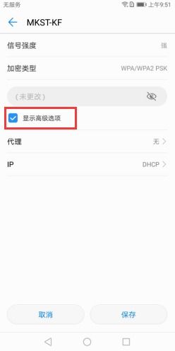 华为手机ip怎么解 华为手机ip怎么解