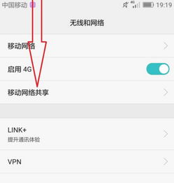 华为手机园点怎么设置 华为手机园点怎么设置