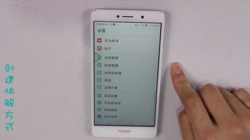 华为手机充电怎么变慢 华为手机充电怎么变慢