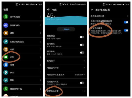 华为手机买来怎么开机 华为手机买来怎么开机