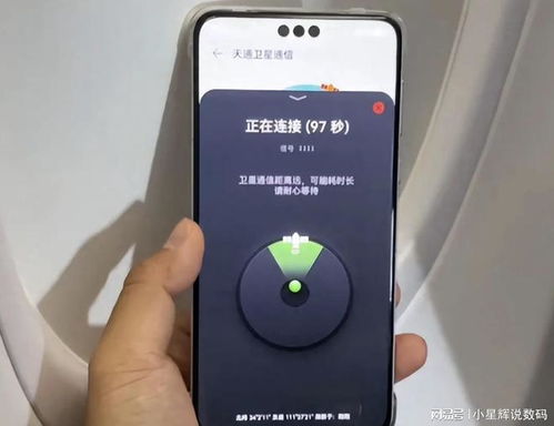 华为手机怎么查imdi 华为手机怎么查imdi