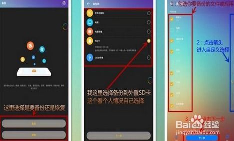 华为怎么换手机键 华为怎么换手机键