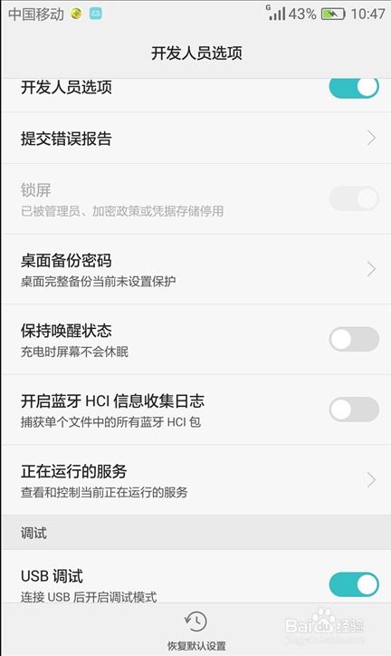 华为怎么读取手机文件 华为怎么读取手机文件