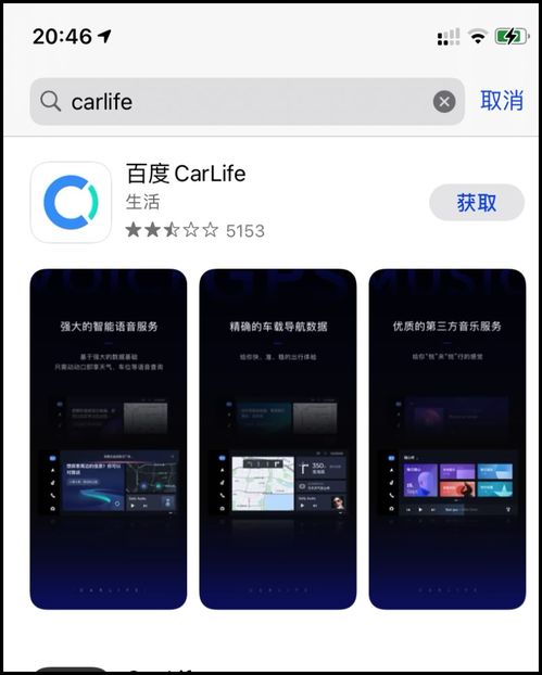 手机怎么下载华为hicar 手机怎么下载华为hicar