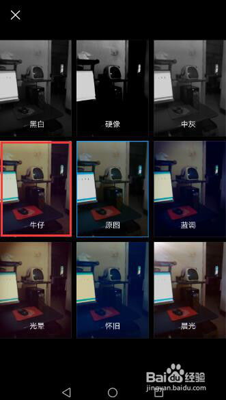华为手机怎么加特效 华为手机怎么加特效