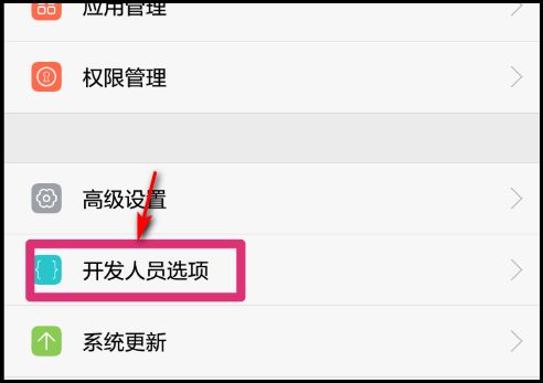 华为手机框架怎么关闭 华为手机框架怎么关闭