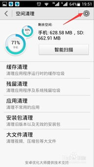 华为手机怎么处理缓存 华为手机怎么处理缓存