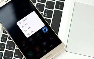 华为手机怎么主题扩大 华为手机怎么主题扩大