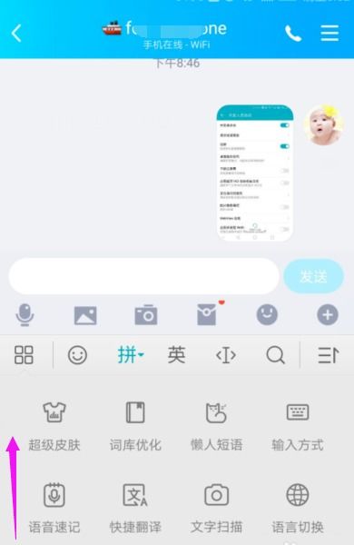 华为手机怎么输入乘号 华为手机怎么输入乘号