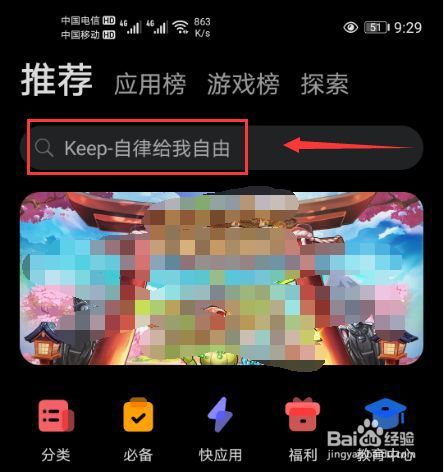 华为手机怎么王者播报 华为手机怎么王者播报