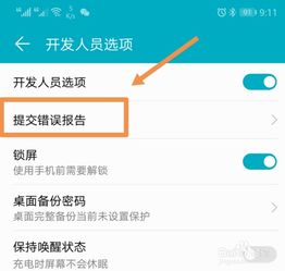 华为手机怎么查看厂商 华为手机怎么查看厂商