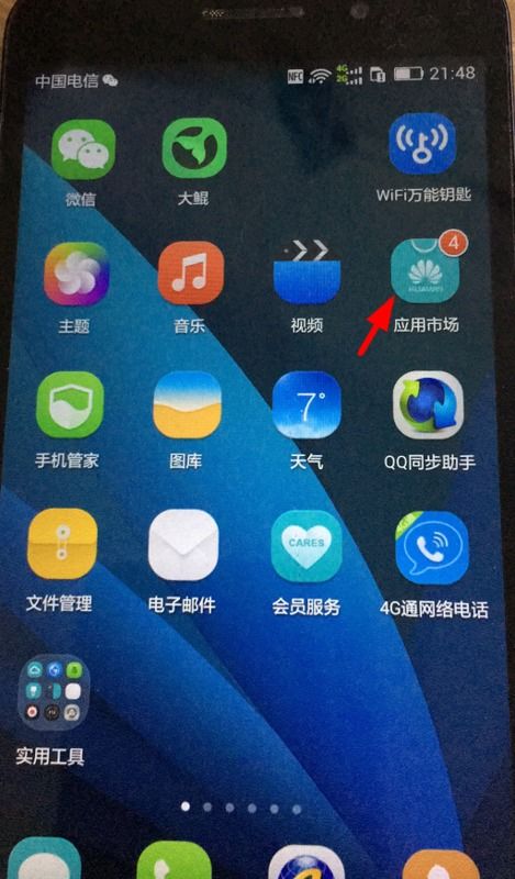 华为手机怎么下载vs 华为手机怎么下载vs
