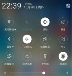 华为手机怎么连接联网 华为手机怎么连接联网
