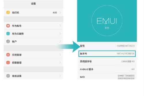 手机厚度怎么查看华为手机尺寸 手机厚度怎么查看华为手机尺寸