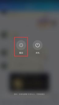 怎么取消华为手机图案 怎么取消华为手机图案