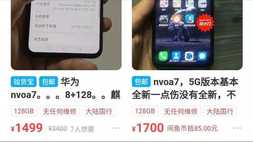 华为手机怎么赚金币 华为手机怎么赚金币