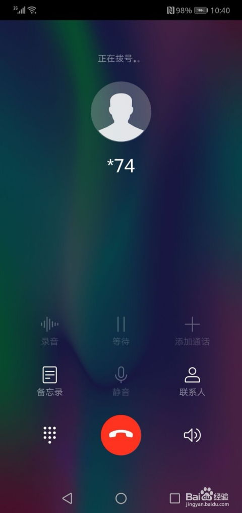 呼唤华为手机怎么喊 呼唤华为手机怎么喊