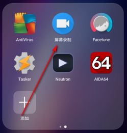 华为手机怎么翻视频 华为手机怎么翻视频