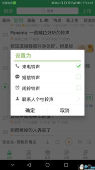 华为手机怎么倒入铃声 华为手机怎么倒入铃声