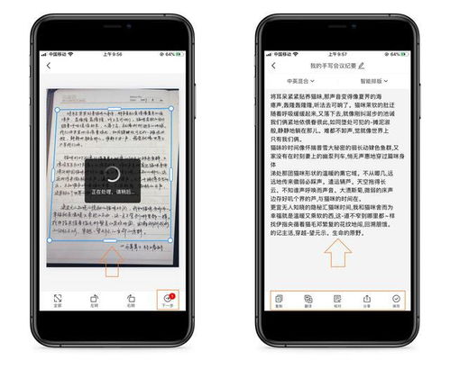 华为手机怎么添文字
