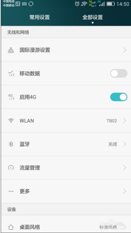 华为手机琴声怎么设置 华为手机琴声怎么设置