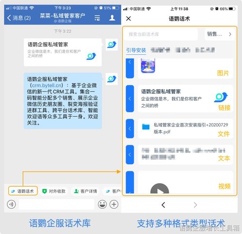 头像怎么设置华为手机