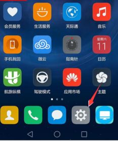 华为怎么查询手机系列 华为怎么查询手机系列