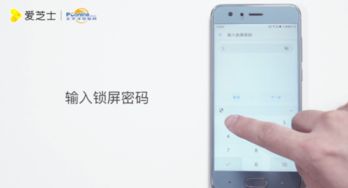 华为手机怎么锁电话