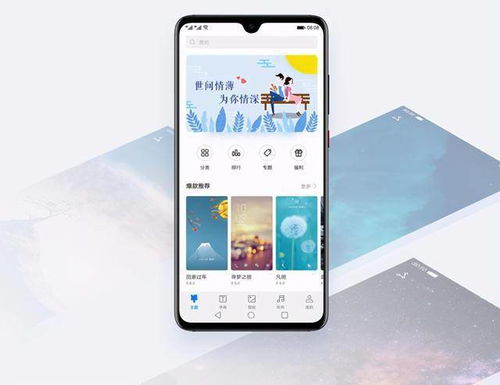 华为手机服务怎么用 华为手机服务怎么用