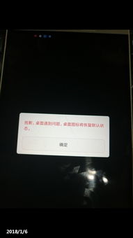 手机桌面怎么排华为 手机桌面怎么排华为